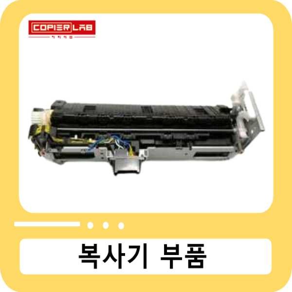 [정착기] 캐논 iR 2535/2545