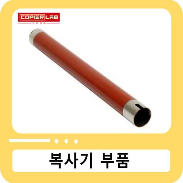 캐논 iR ADV 8085/8105 히트롤러 (UPPER)