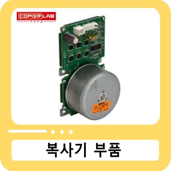 캐논 iR ADV 8085/8105 정착 모터 / DC MOTOR