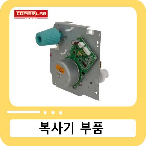 캐논 iR ADV 8085/8105 정착 드라이브 어세이